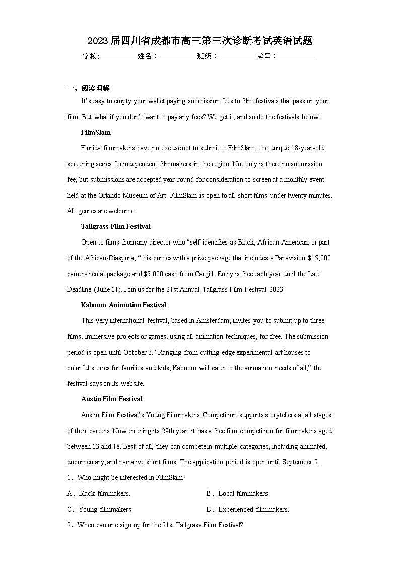 2023届四川省成都市高三第三次诊断考试英语试题（含答案）01