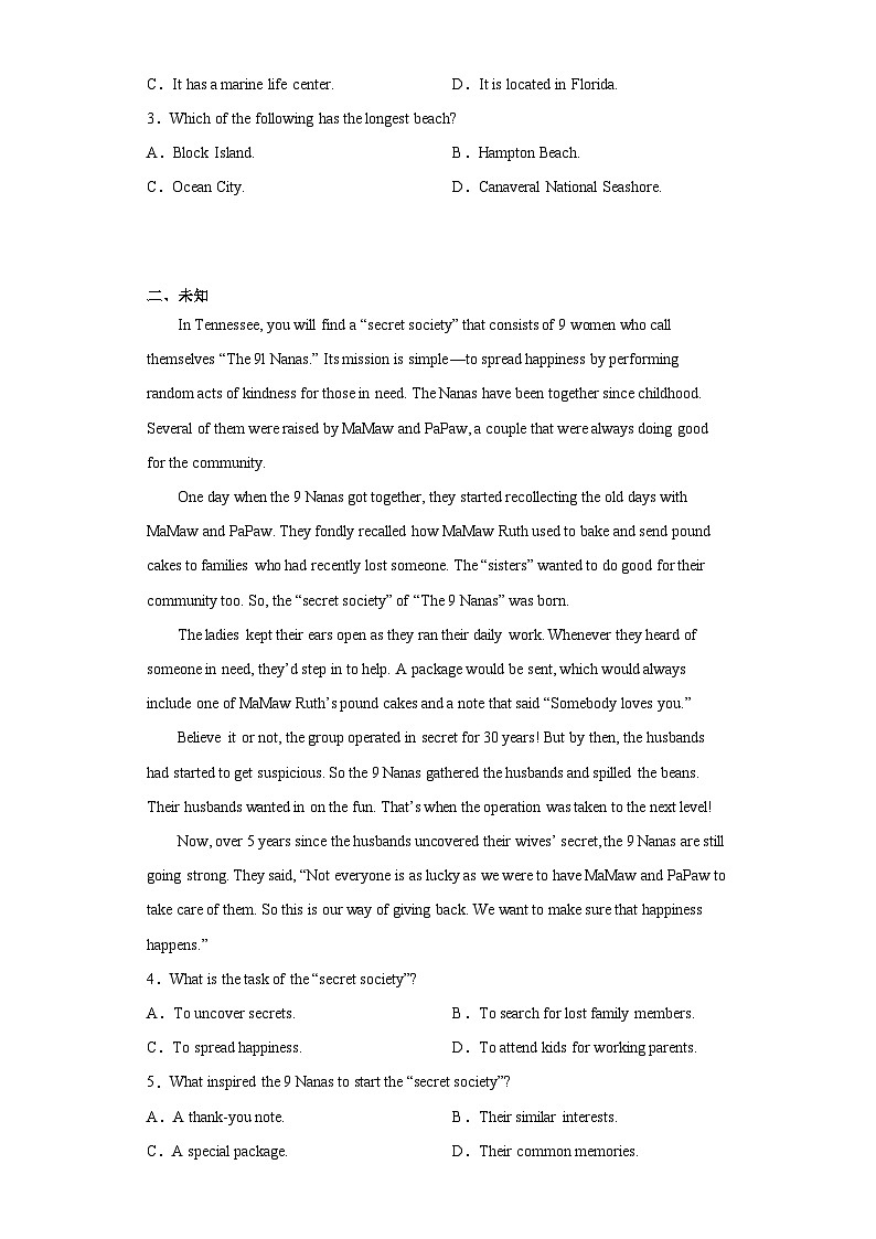 2023届安徽省马鞍山市高三第三次教学质量监测英语试题（含答案）02