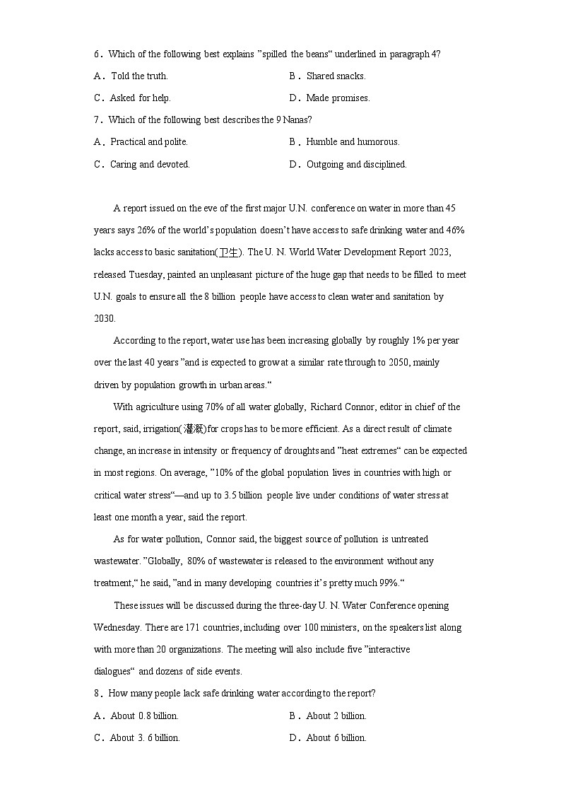 2023届安徽省马鞍山市高三第三次教学质量监测英语试题（含答案）03
