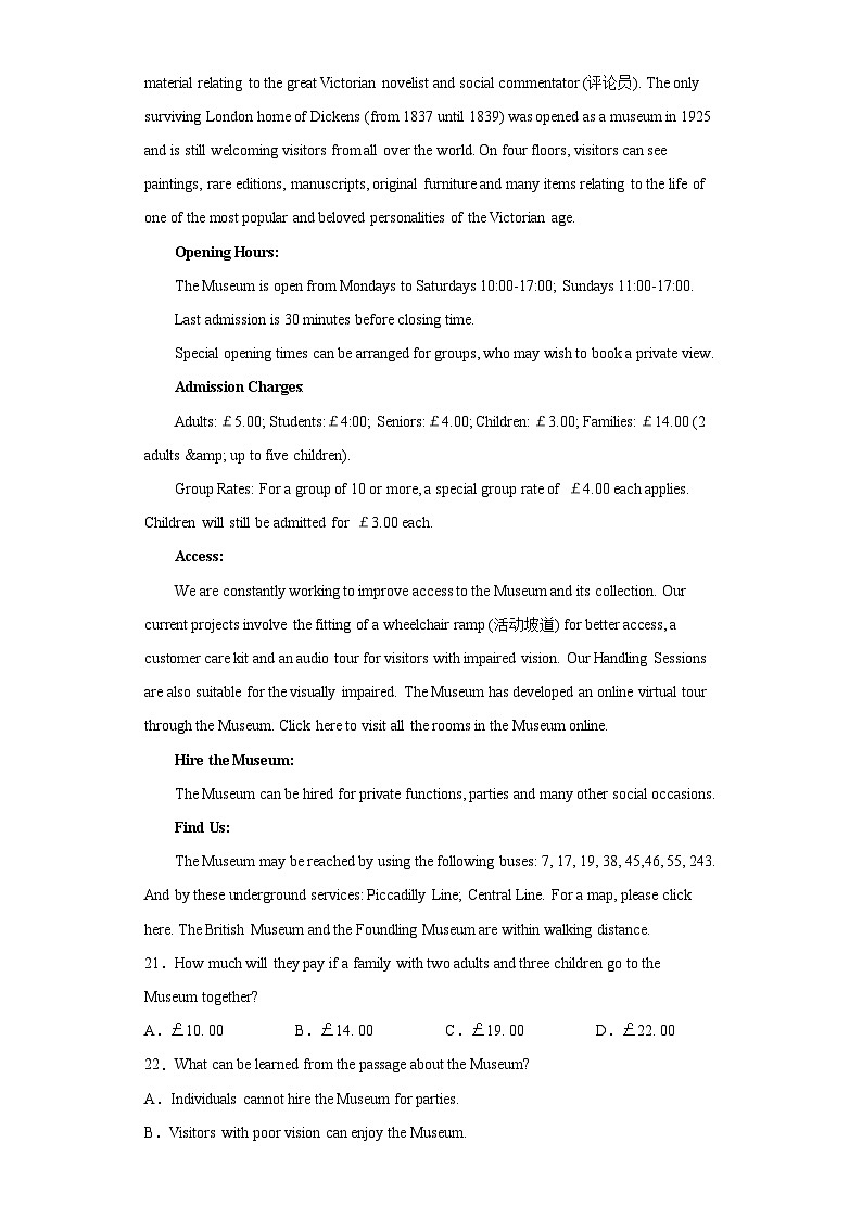 2023届湖北荆荆宜高三下学期5月三校联考英语试题（含答案）第3页