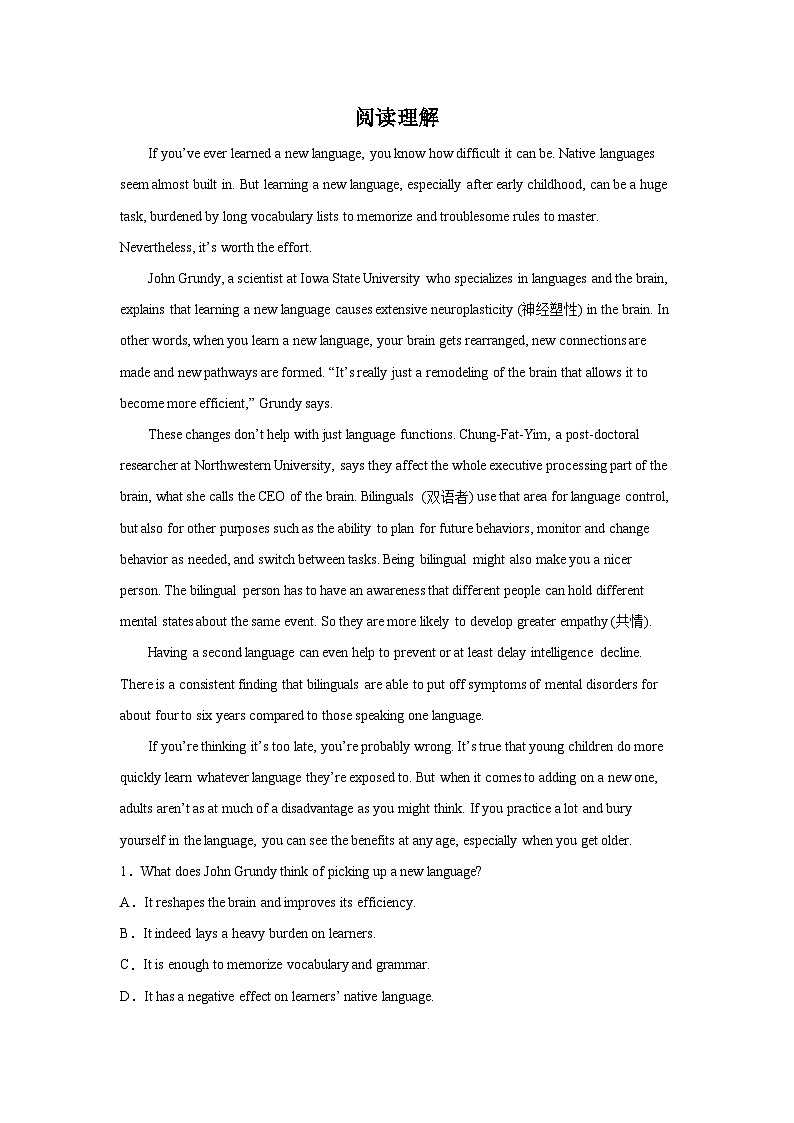 高考英语阅读理解专项训练第1页