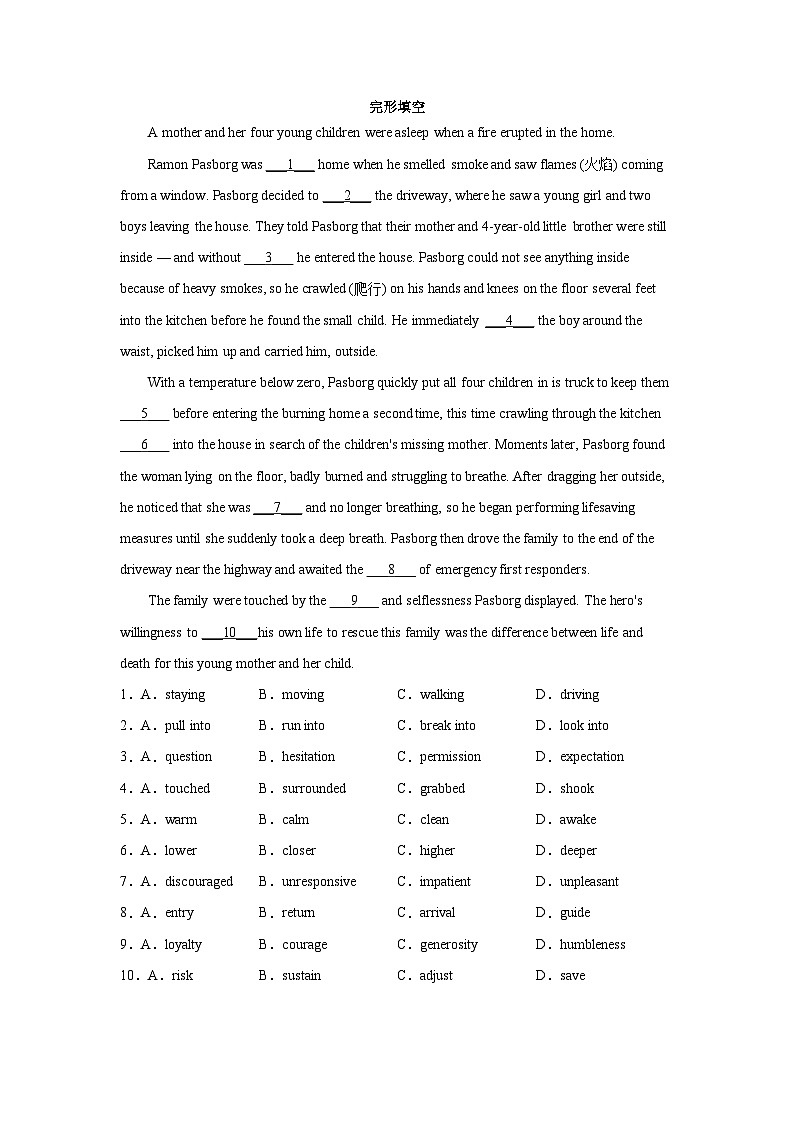 北京高考英语完形填空专项训练第1页