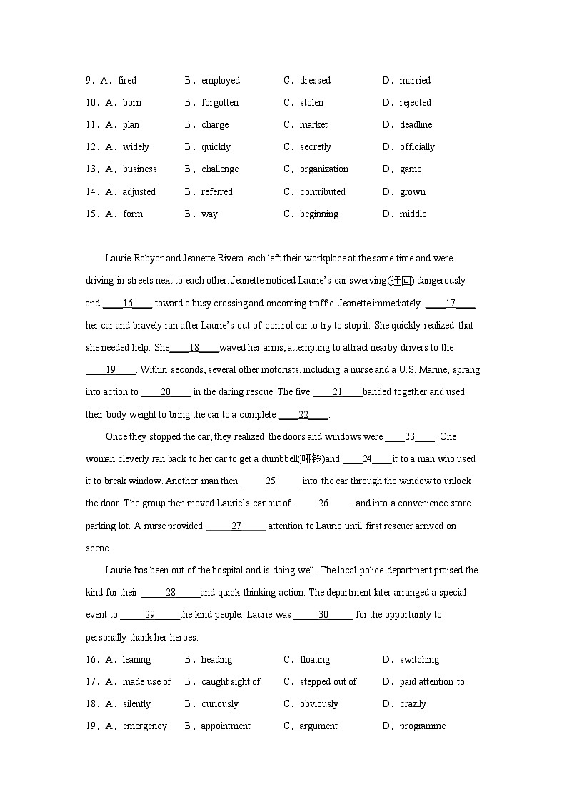 河北高考英语完形填空专项训练第2页