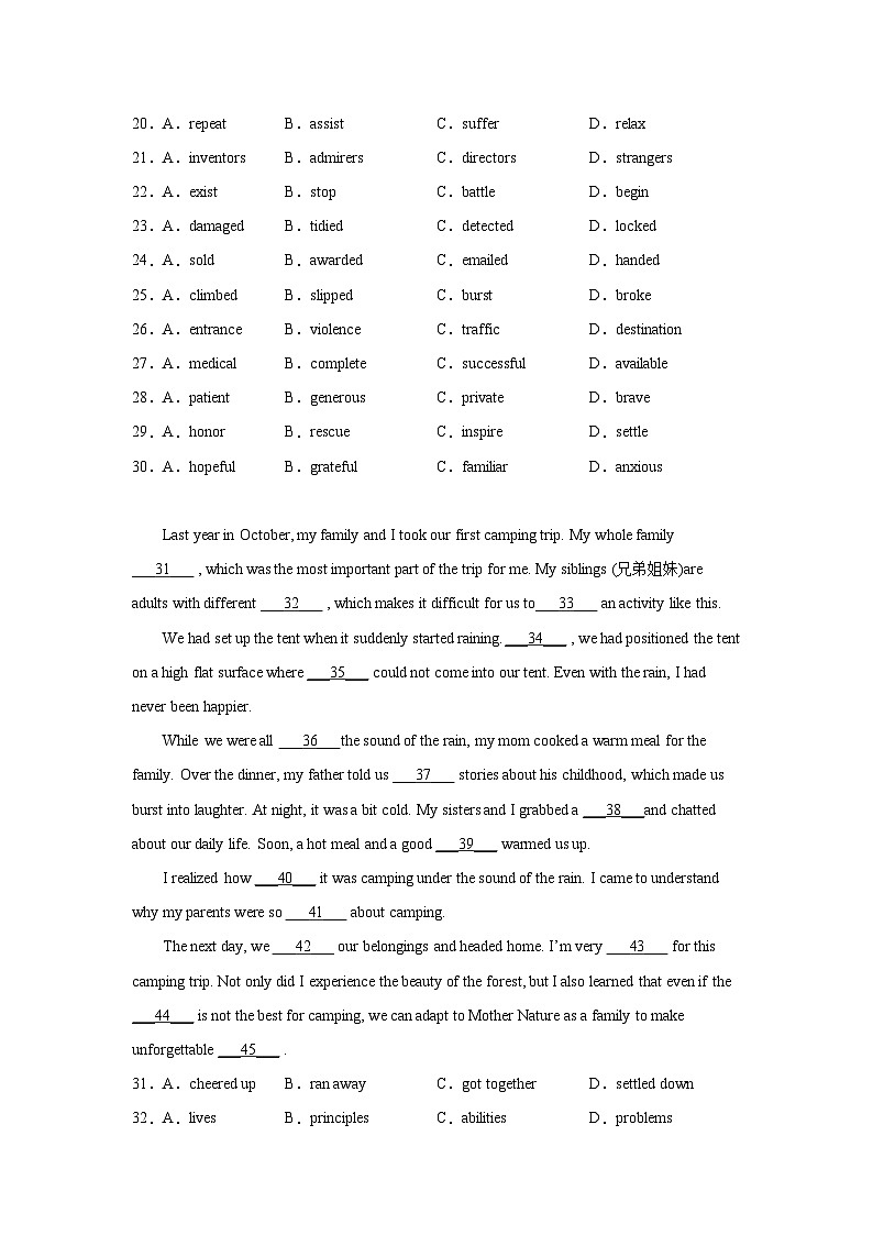 河北高考英语完形填空专项训练第3页