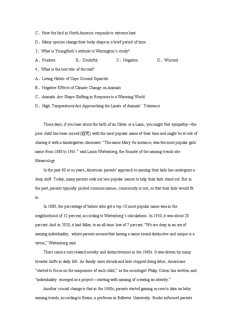 河北高考英语阅读理解专项训练第2页