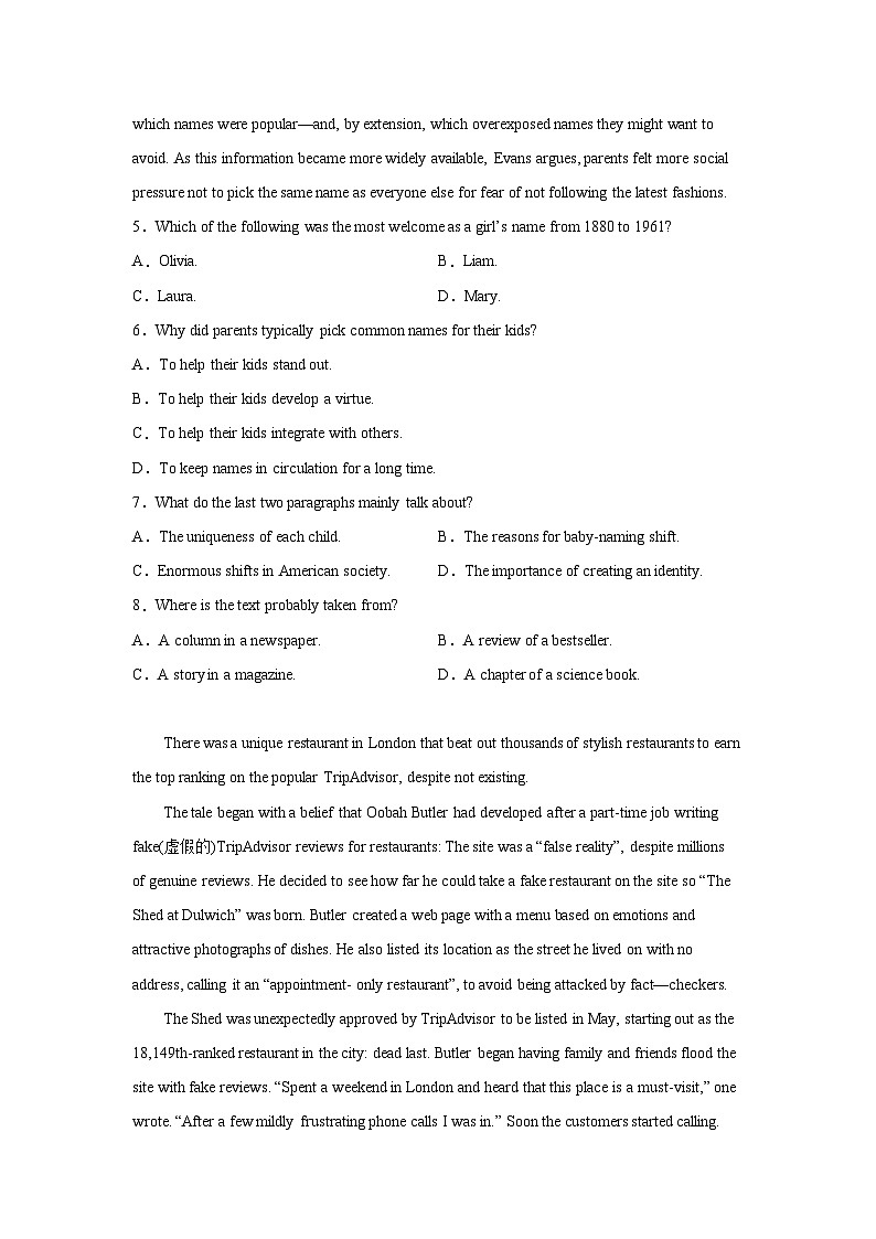 河北高考英语阅读理解专项训练第3页