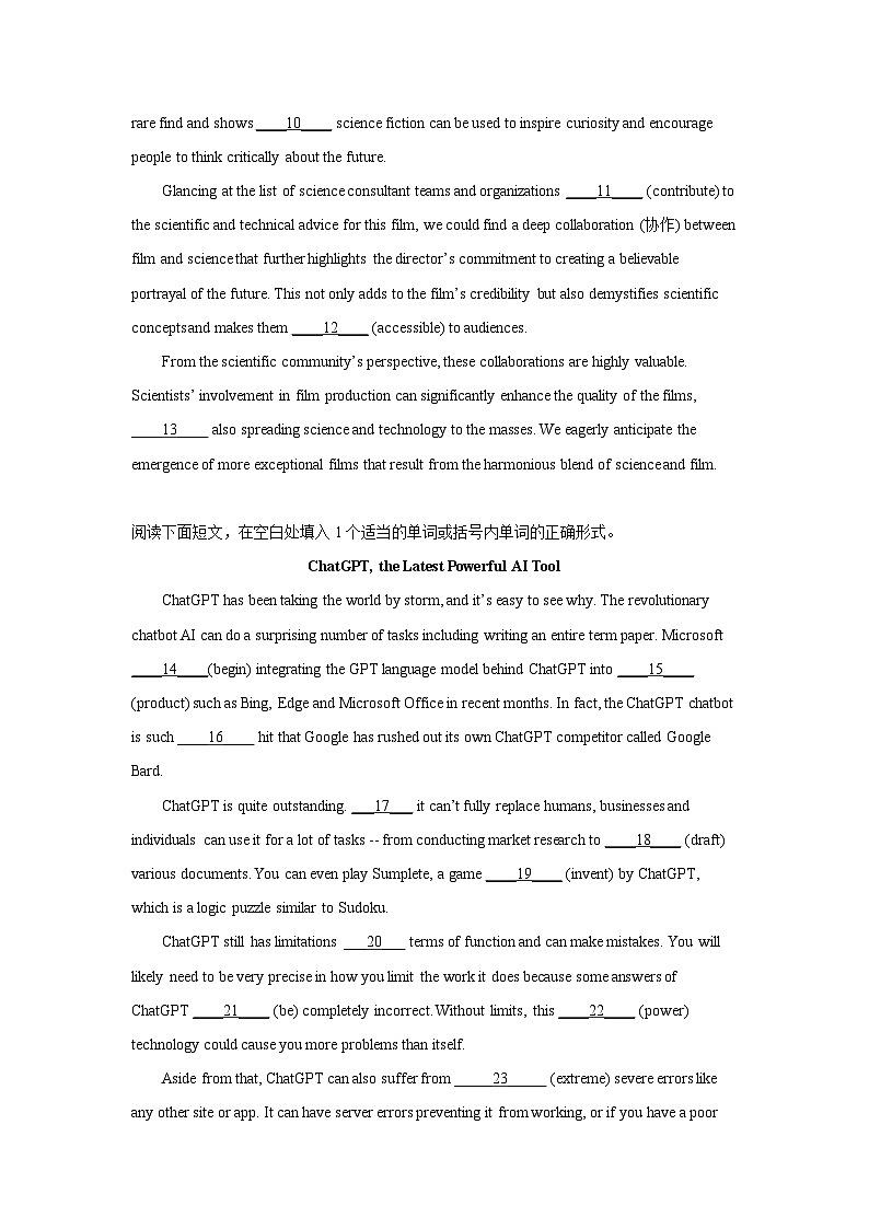 高考英语语法填空专项训练第2页