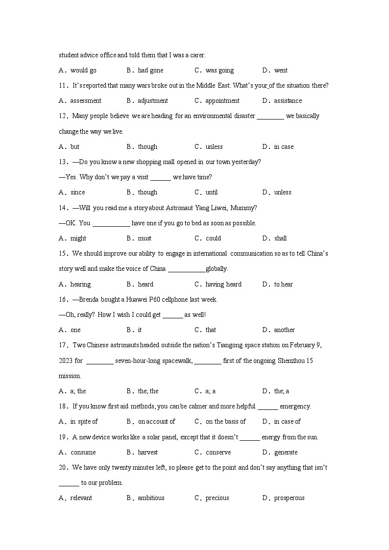高考英语单项选择专项训练第2页