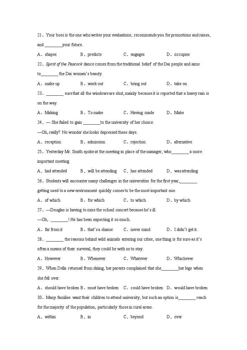高考英语单项选择专项训练第3页