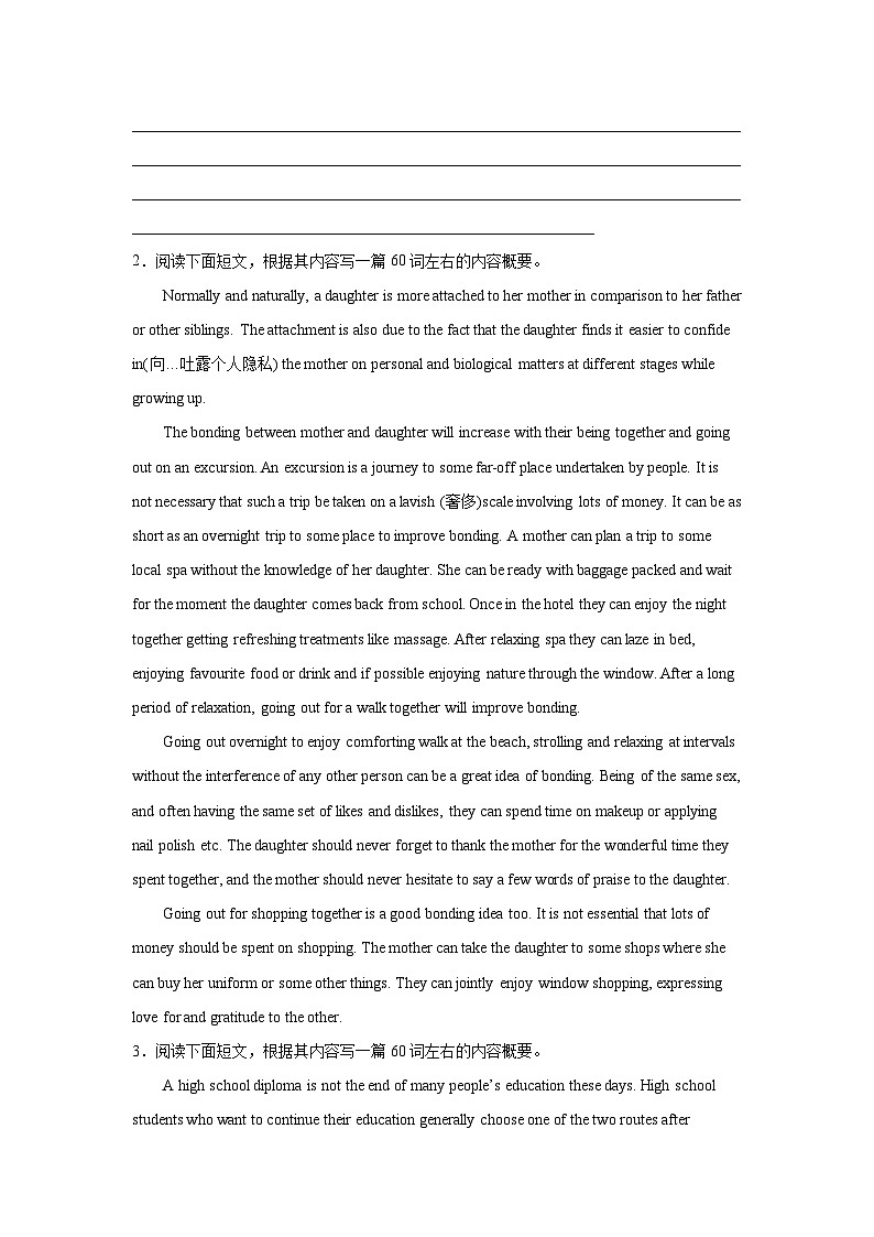浙江高考英语概要写作专项训练第2页