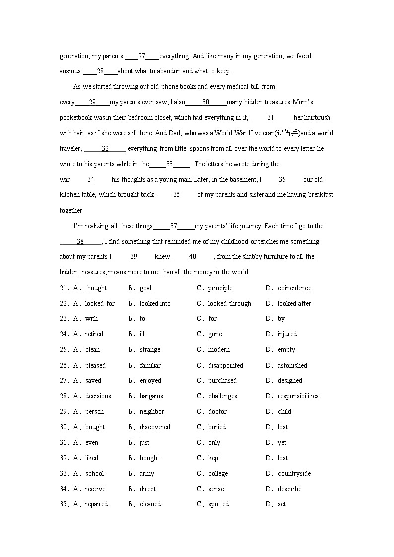 天津高考英语完形填空专项训练第3页