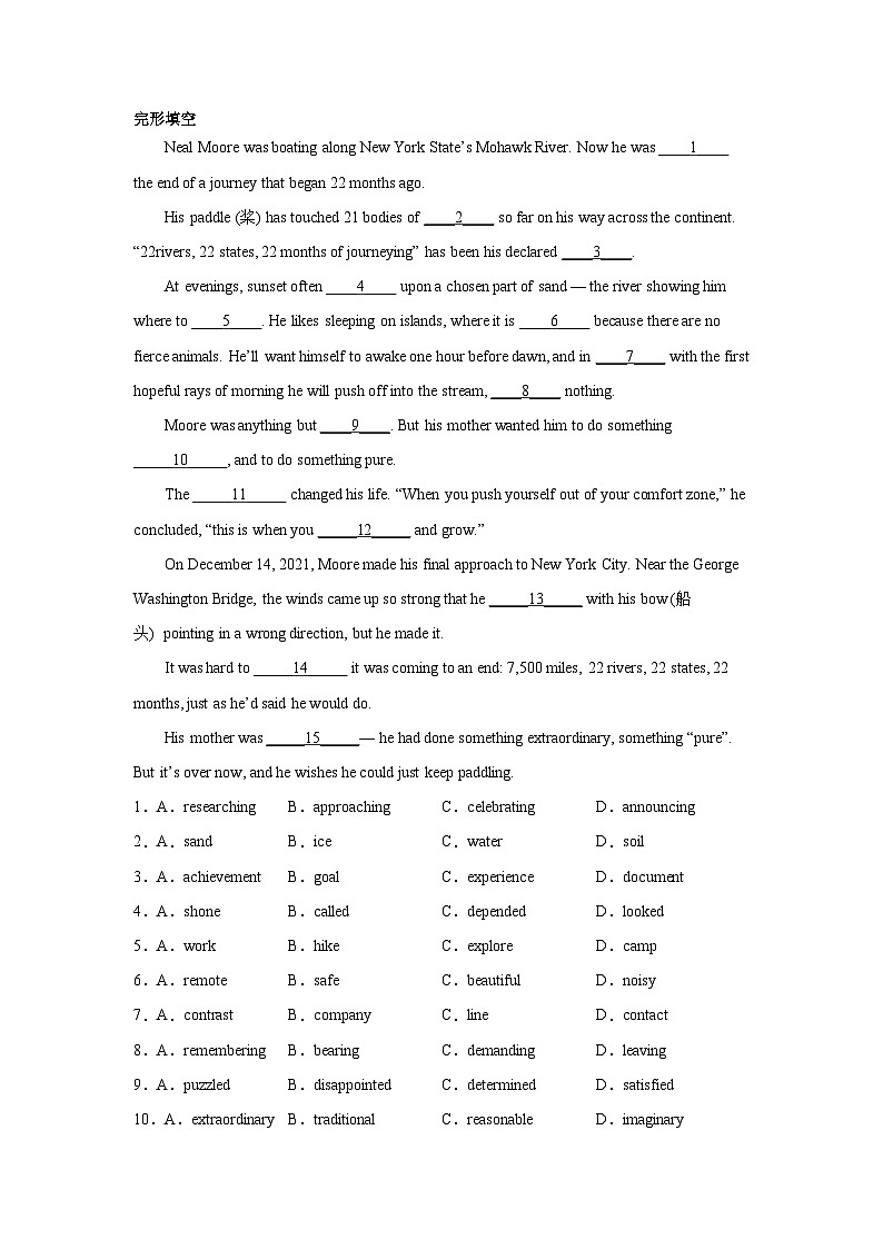 广东高考英语完形填空专项训练01