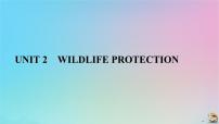 高中英语人教版 (2019)必修 第二册Unit 2 Wildlife protection图片课件ppt