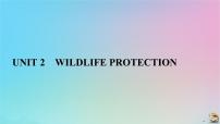 高中英语人教版 (2019)必修 第二册Unit 2 Wildlife protection课文ppt课件