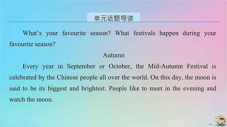 新教材2023年高中英语 Unit 1 Festivals and Celebrations Section Ⅰ　Listening and Speaking，Reading and Thinking课件 新人教版必修第三册第3页