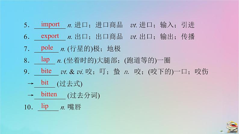 新教材2023年高中英语 Unit 2 Morals and Virtues Section Ⅲ　Listening and Talking，Reading for Writing课件 新人教版必修第三册06