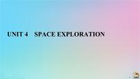 高中人教版 (2019)Unit 4 Space Exploration集体备课课件ppt