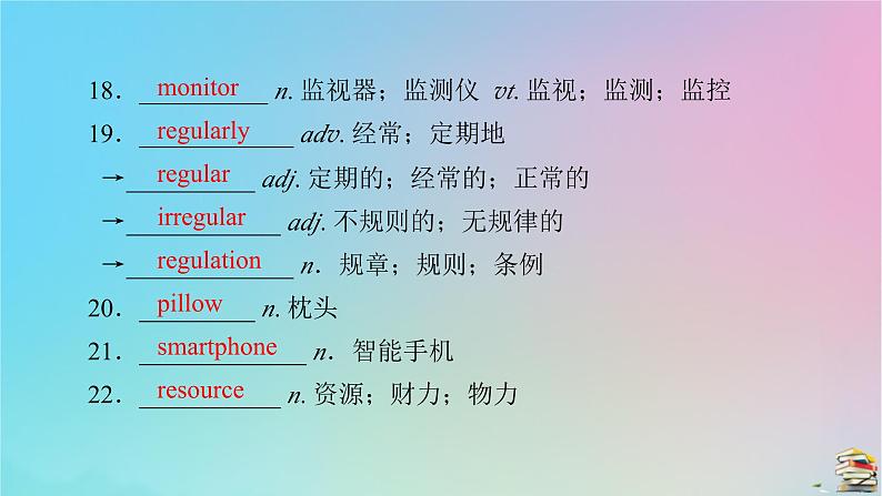 新教材2023年高中英语Unit4SpaceExplorationSectionⅢListeningandTalkingReadingforWriting课件新人教版必修第三册08