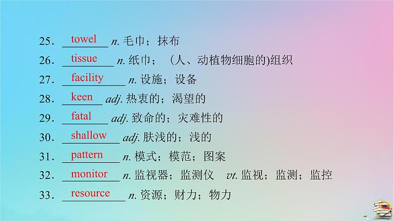 新教材2023年高中英语Unit4SpaceExploration单元评价课件新人教版必修第三册第5页