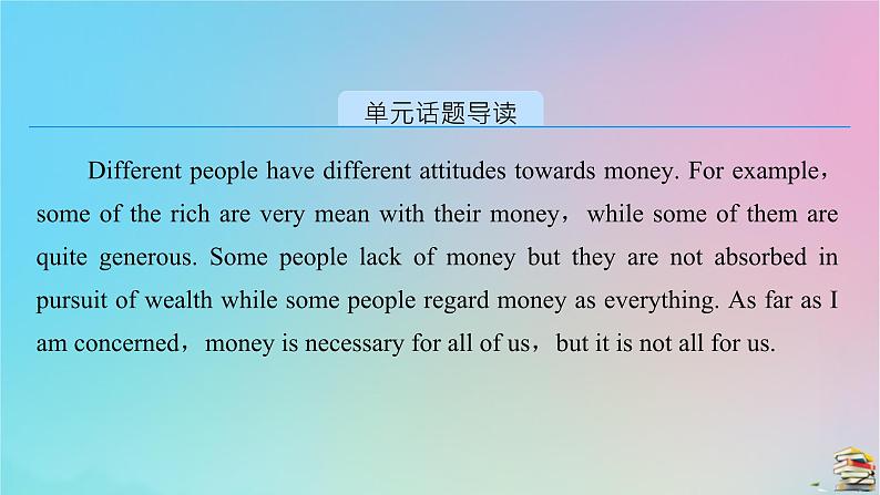 新教材2023年高中英语Unit5TheValueofMoneySectionⅠListeningandSpeakingReadingandThinking课件新人教版必修第三册03