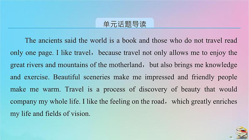 新教材2023年高中英语Unit2TravellingAroundSectionⅠListeningandSpeakingReadingandThinking课件新人教版必修第一册第3页