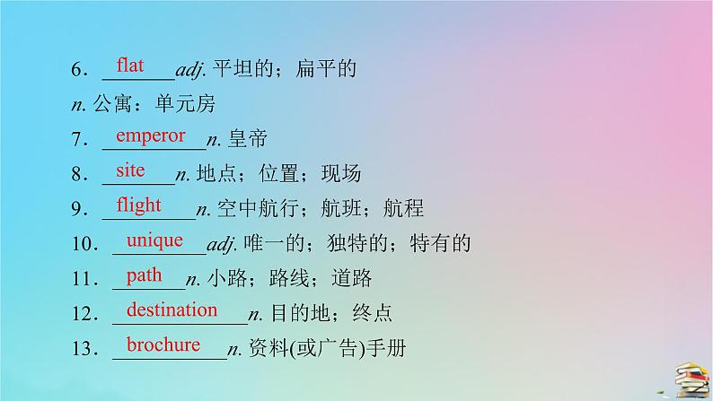 新教材2023年高中英语Unit2TravellingAround单元评价课件新人教版必修第一册第4页