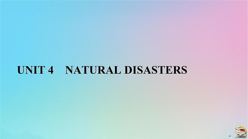 新教材2023年高中英语Unit4NaturalDisastersSectionⅠListeningandSpeakingReadingandThinking课件新人教版必修第一册第1页