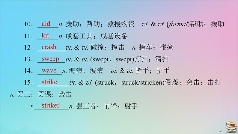 新教材2023年高中英语Unit4NaturalDisastersSectionⅢListeningandTalkingReadingforWriting课件新人教版必修第一册第7页