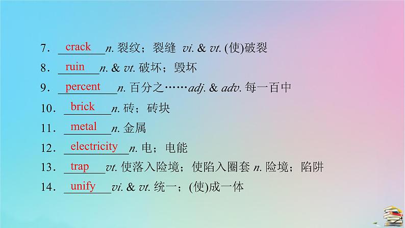 新教材2023年高中英语Unit4NaturalDisasters单元评价课件新人教版必修第一册第4页