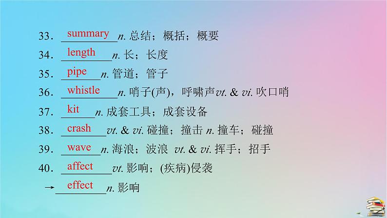 新教材2023年高中英语Unit4NaturalDisasters单元评价课件新人教版必修第一册第7页