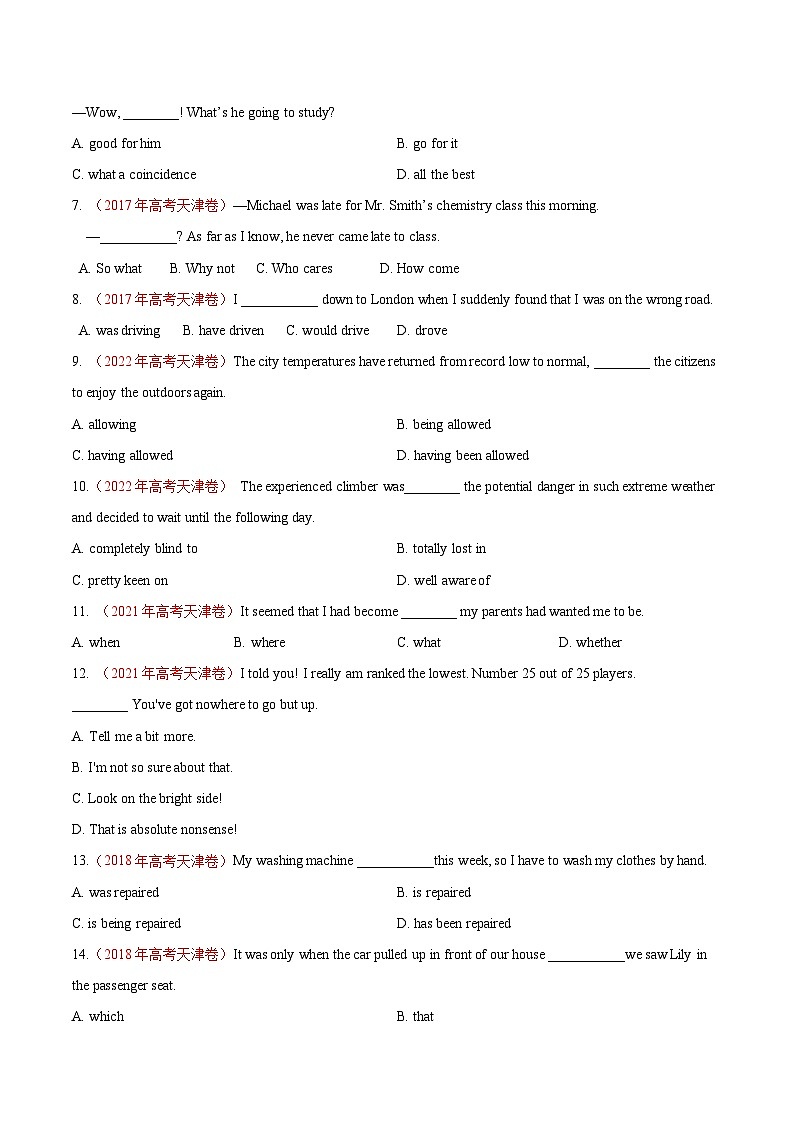 真题重组卷05——2023年高考英语真题汇编重组卷（天津卷）02