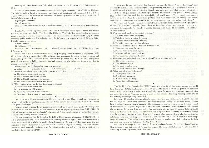 英语2022年辽宁高三11月联考正文第2页