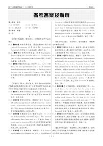 （带听力音频）英语2022年辽宁高三11月联考正文