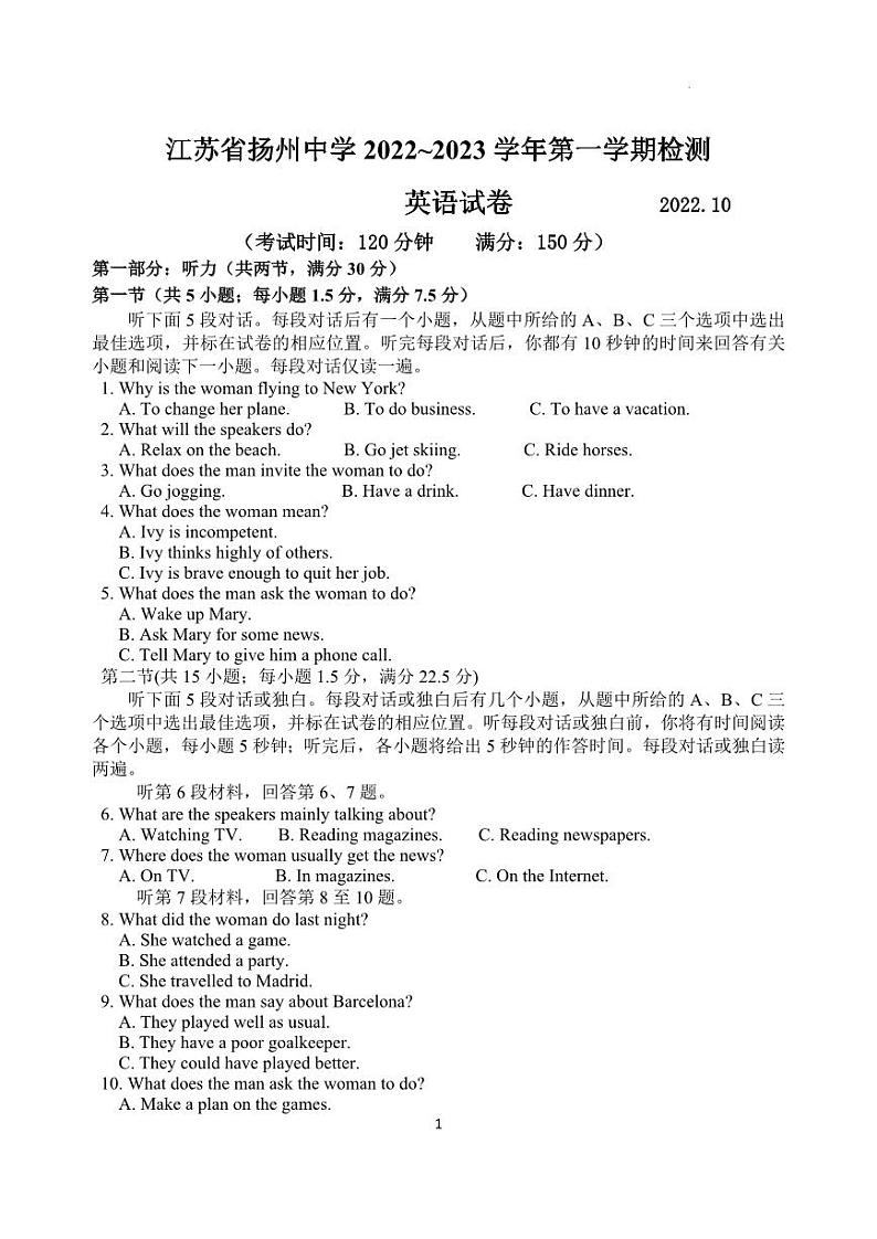 英语试题第1页