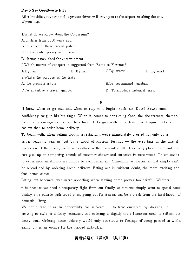 山东省烟台市2023届高三英语下学期二模试题（Word版附答案）02