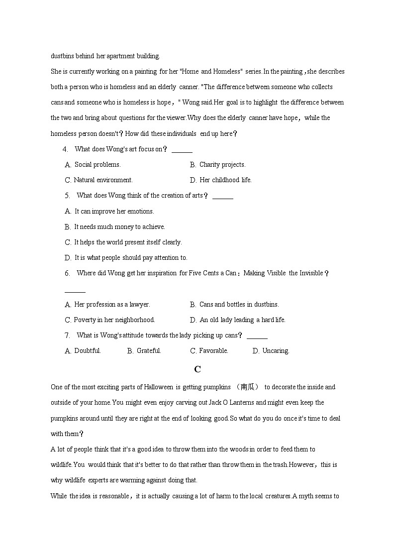 安徽省合肥市肥西县2022-2023学年高二下学期期中英语试卷03