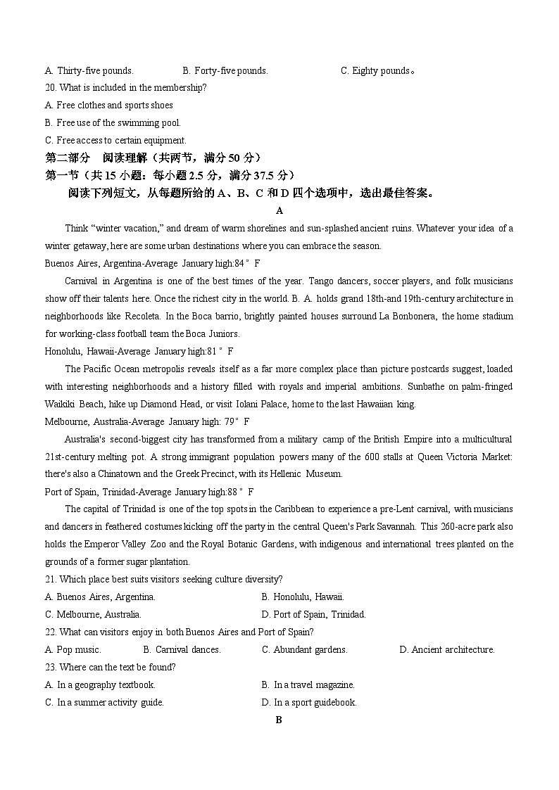 浙江省义乌市2023届高三英语下学期5月适应性考试试题（Word版附答案）03