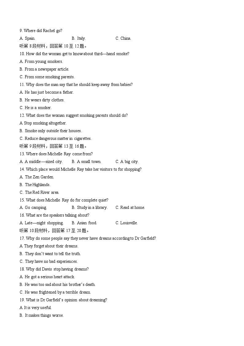 黑龙江省哈尔滨市第九中学校2022-2023学年高一下学期期中考试英语试题02