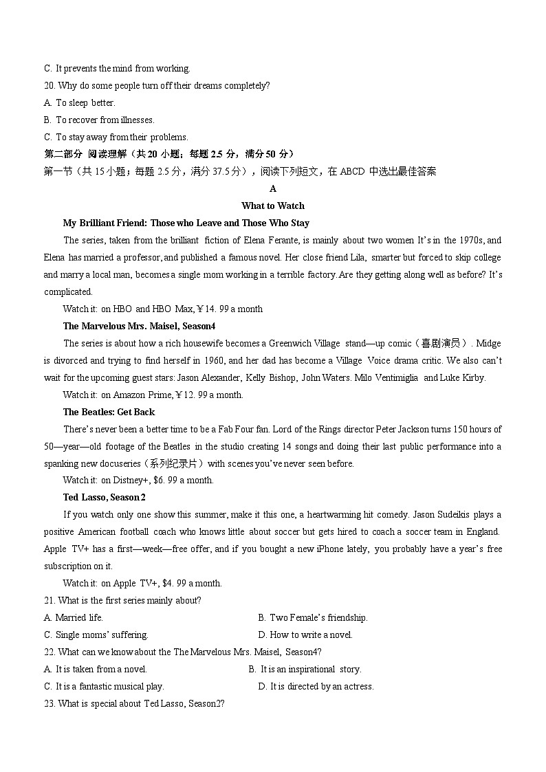 黑龙江省哈尔滨市第九中学校2022-2023学年高一下学期期中考试英语试题03