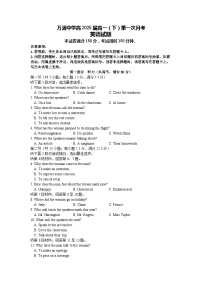 四川省达州市万源市 万源中学2022-2023学年高一下学期5月月考英语试题