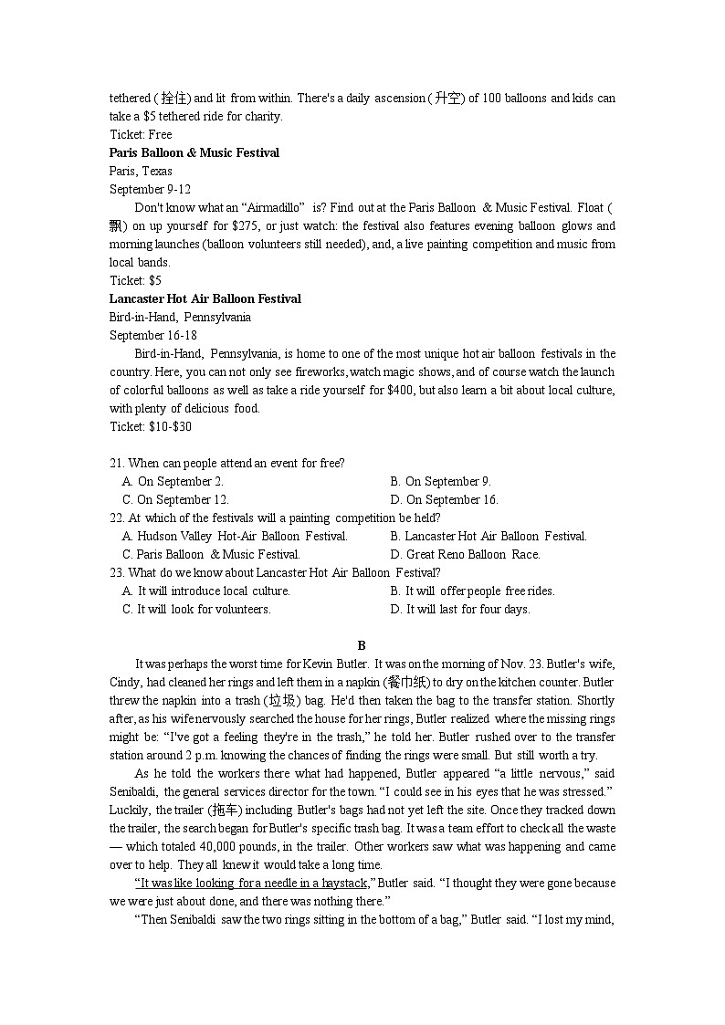 四川省达州市万源市 万源中学2022-2023学年高一下学期5月月考英语试题03