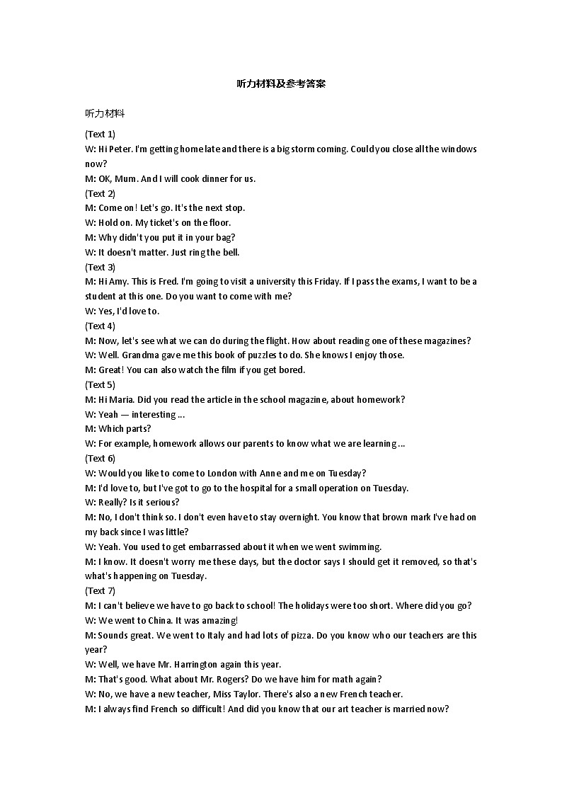 四川省达州市万源市 万源中学2022-2023学年高一下学期5月月考英语试题01