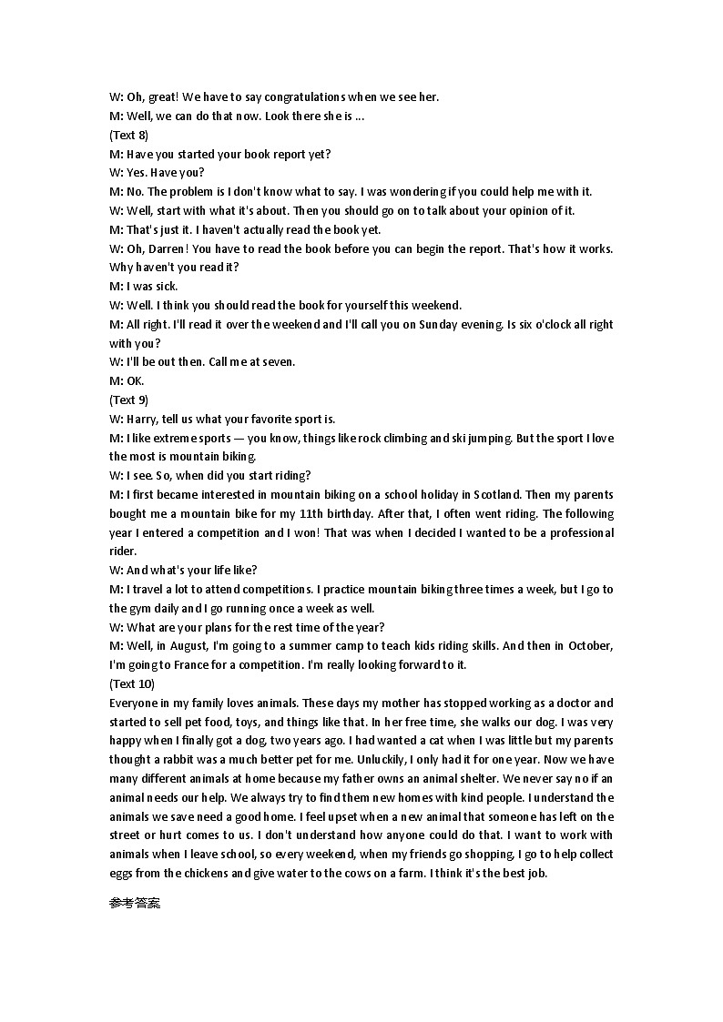 四川省达州市万源市 万源中学2022-2023学年高一下学期5月月考英语试题02