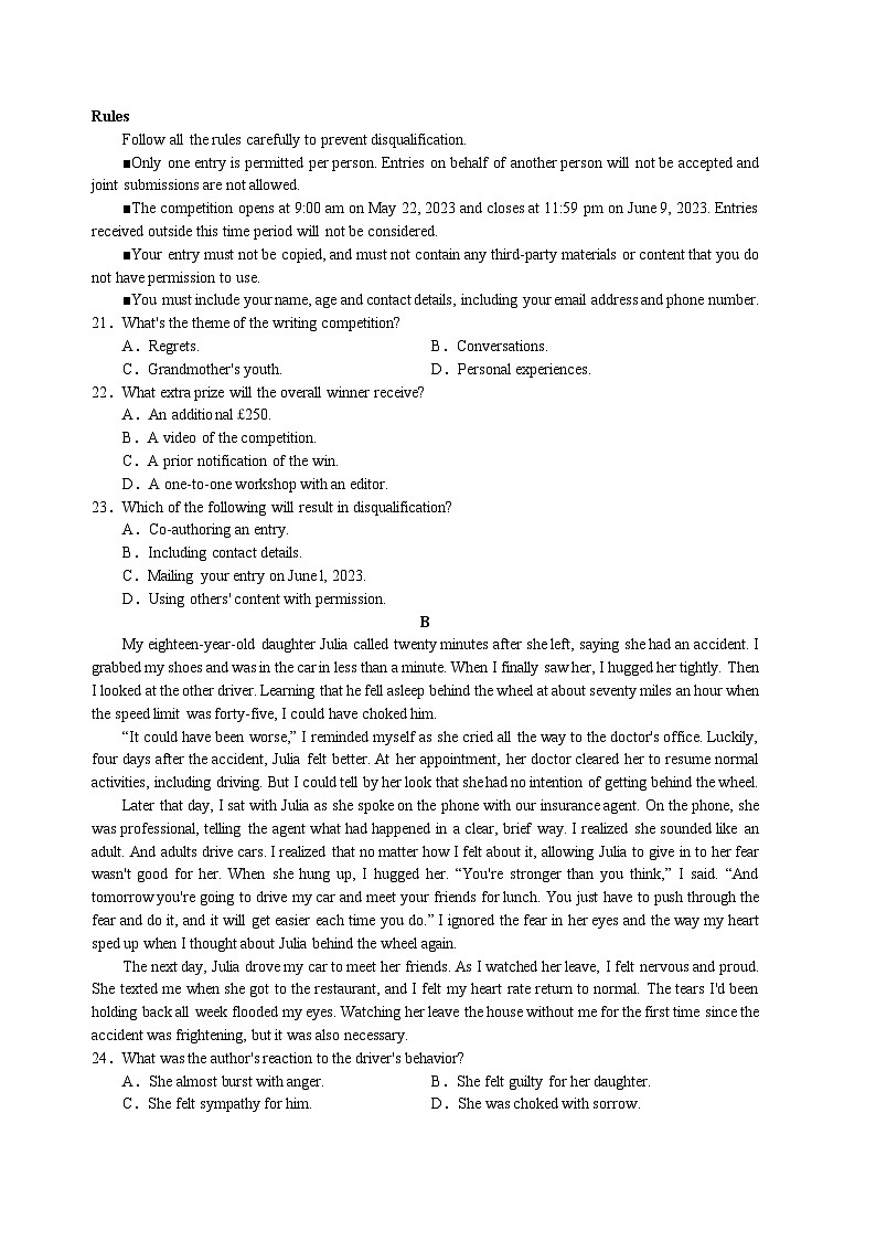 河北省衡水中学2022-2023学年高三英语下学期五调考试试题（Word版附答案）03