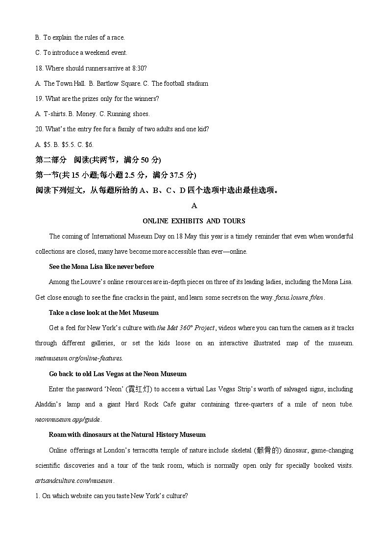 浙江省临海、新昌两地2022-2023学年高三英语下学期三模试题（Word版附解析）03