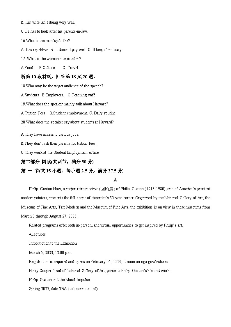 浙江省温州市2022-2023学年高三英语下学期三模试题（Word版附解析）03