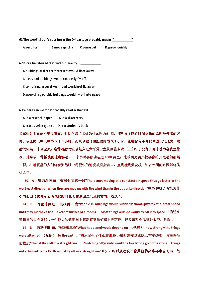 专题22 科普类说明文阅读理解  2010-2019年近10年高考英语真题分项版汇编（教师版）第2页