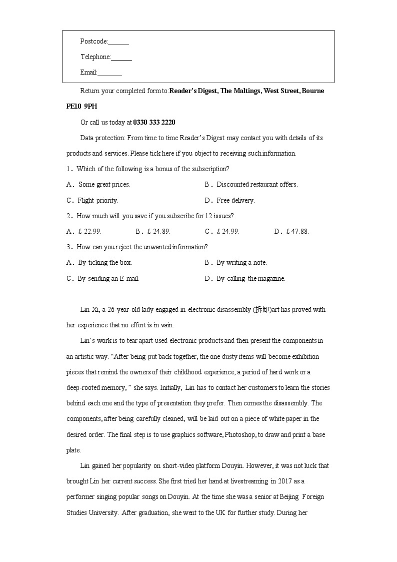 2023届福建省三明市高中毕业班第三次质量检测英语试题（含答案）第2页