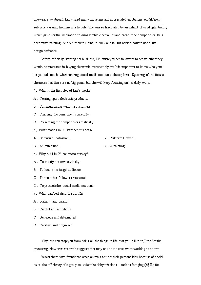 2023届福建省三明市高中毕业班第三次质量检测英语试题（含答案）第3页