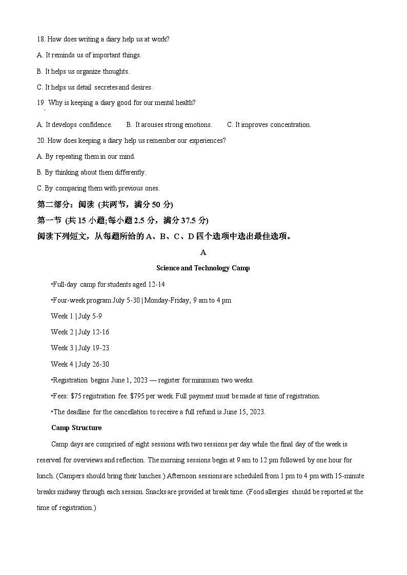 2023届浙江省杭州市高三下学期教学质量检测（二模）英语试题  Word版含解析03